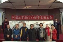 �ǿ�����-�ǿ�����(�й�)�ٷ���վ�ɹ��ٰ조�ǿ�����-�ǿ�����(�й�)�ٷ���վ2017�´��黭�ʻᡱ