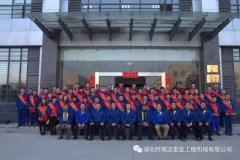 �ǿ�����-�ǿ�����(�й�)�ٷ���վ�ɹ��ٿ���2016��ȱ��ô�ᡱ