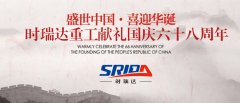 ����ʮ�� �ٹ�ͬ�� �ǿ�����-�ǿ�����(�й�)�ٷ���վϲӭ����68����