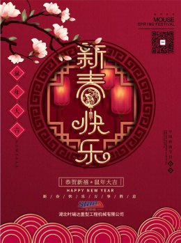 �����ǿ�����-�ǿ�����(�й�)�ٷ���վ���̻�е���޹�˾ףȫ��Ա���������� ����󼪣�
