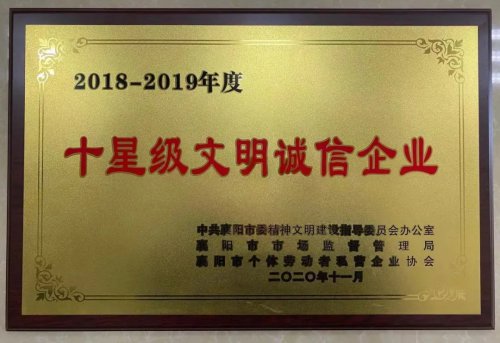 �ǿ�����-�ǿ�����(�й�)�ٷ���վ�ع������衰ʮ�Ǽ�����������ҵ��